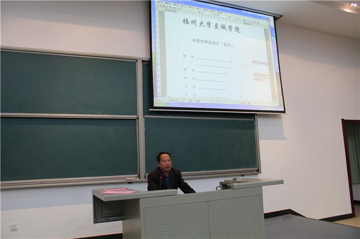 学科讲座1.1.jpg